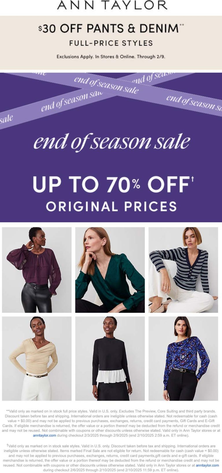 $30 off pants & denim at Ann Taylor, ditto online