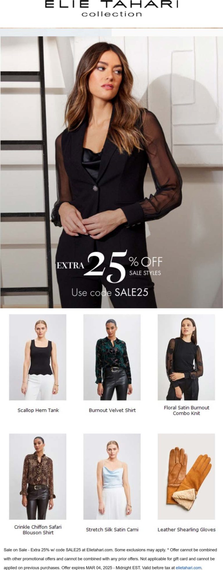 Extra 25% off sale styles at Elie Tahari via promo code SALE25
